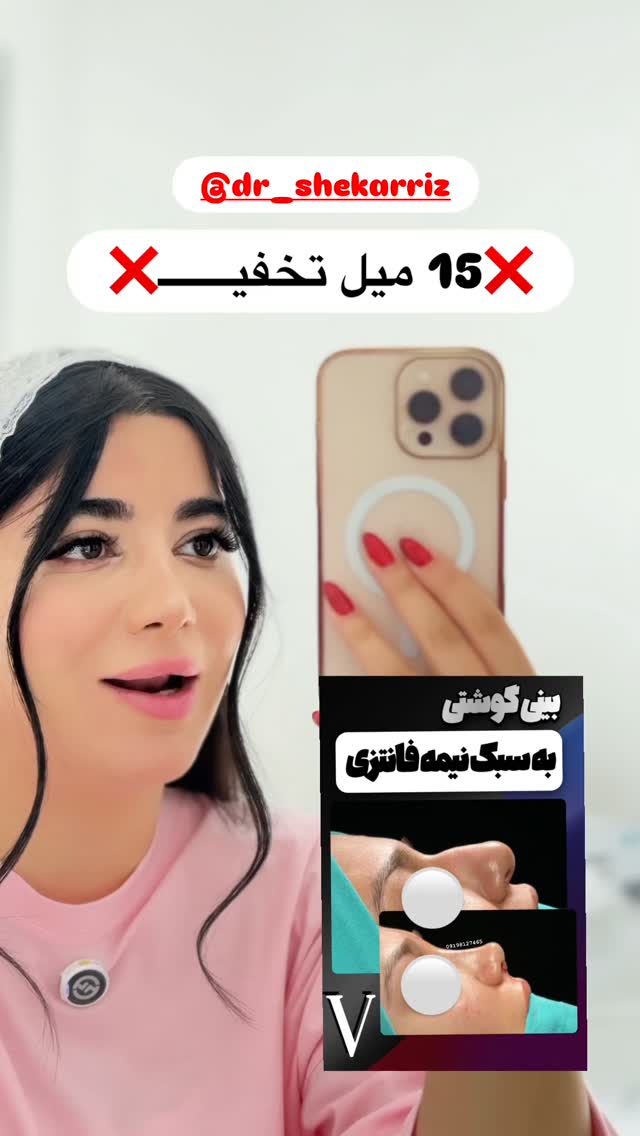  جدید ترین استوری اینستاگرام مونا