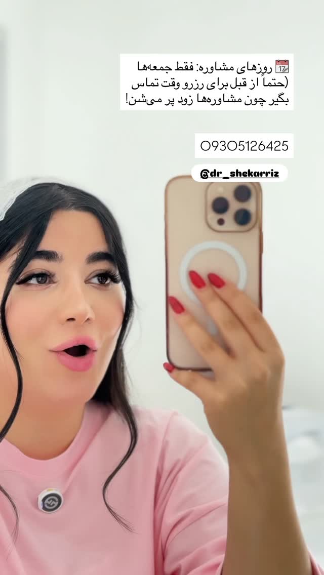  جدید ترین استوری اینستاگرام مونا
