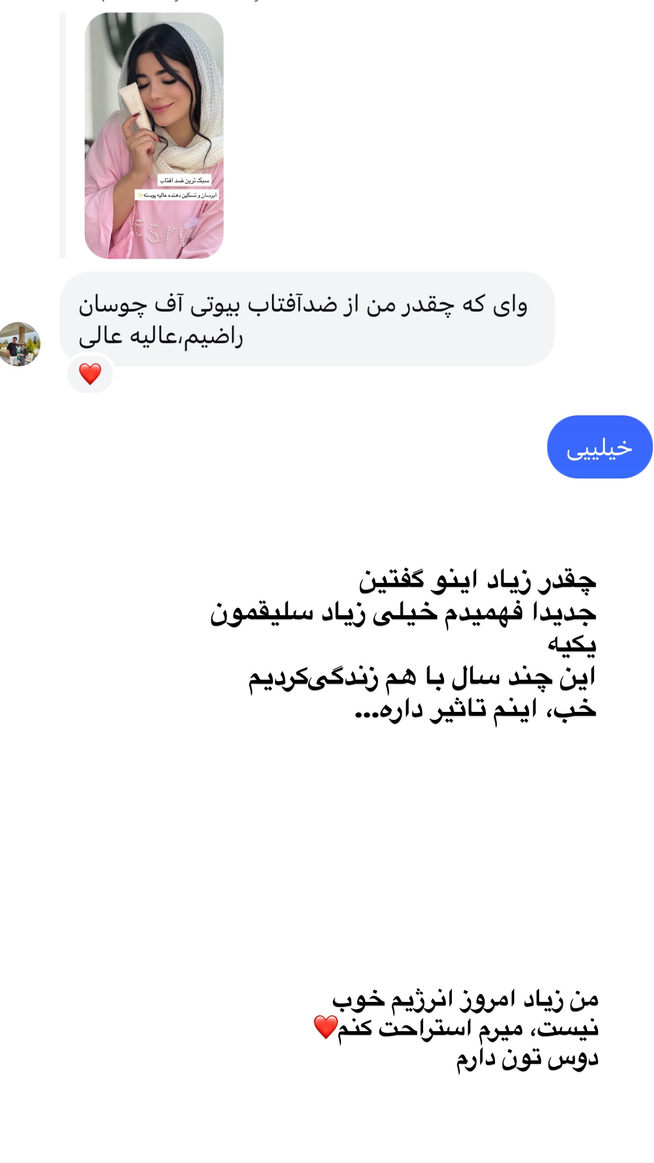  جدید ترین استوری اینستاگرام مونا