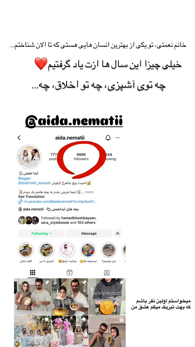  جدید ترین استوری اینستاگرام مونا