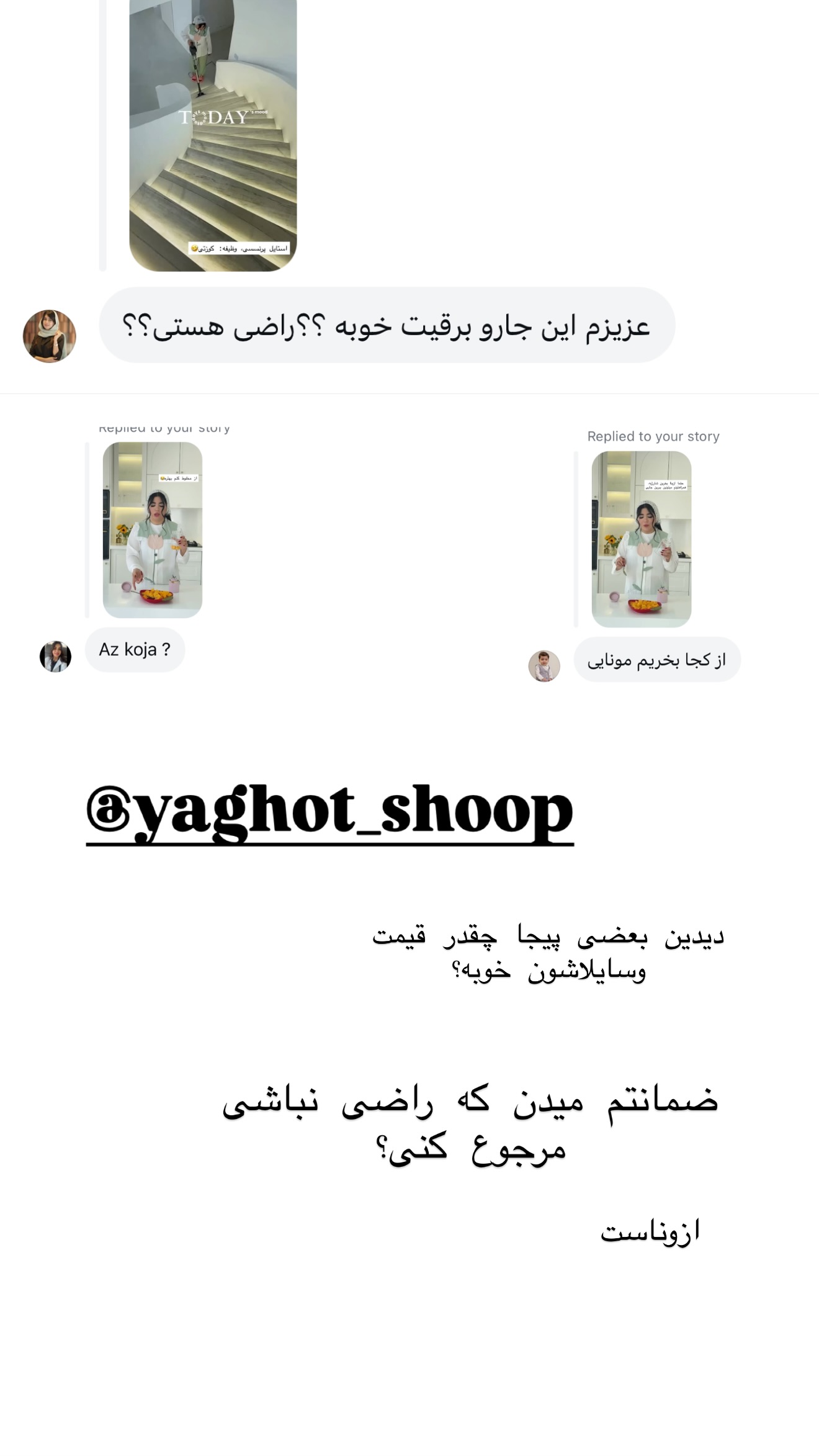  جدید ترین استوری اینستاگرام مونا