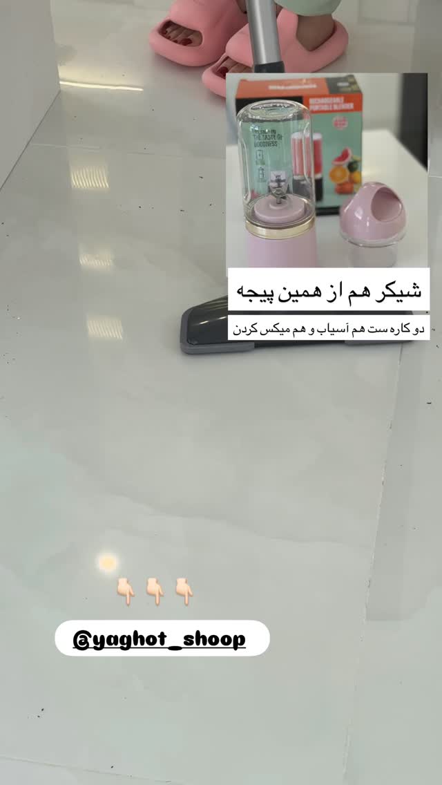  جدید ترین استوری اینستاگرام مونا
