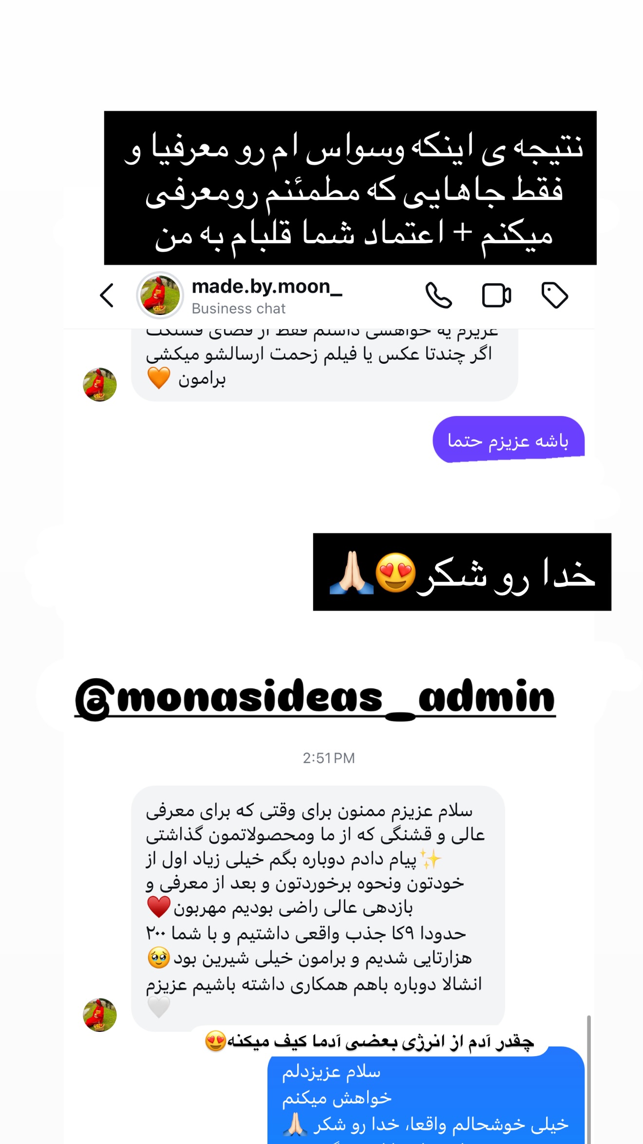  جدید ترین استوری اینستاگرام مونا