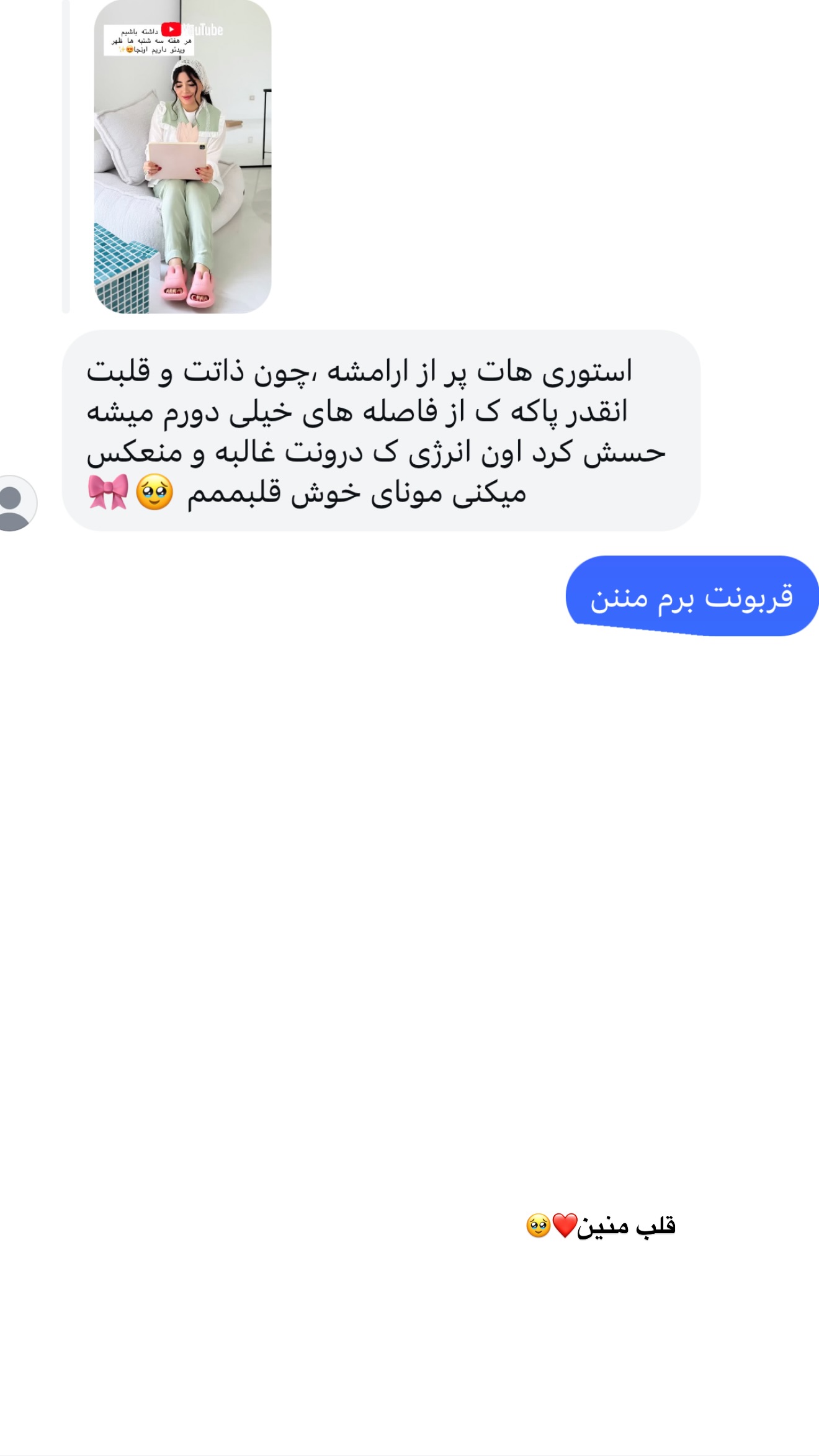  جدید ترین استوری اینستاگرام مونا