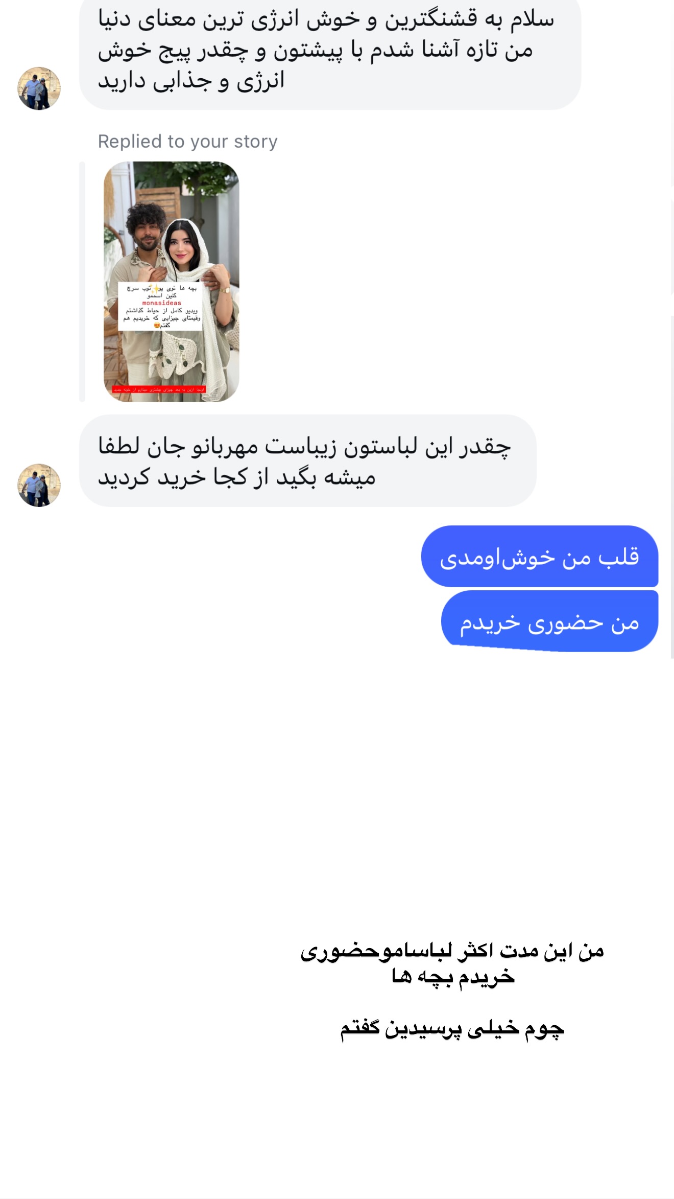  جدید ترین استوری اینستاگرام مونا