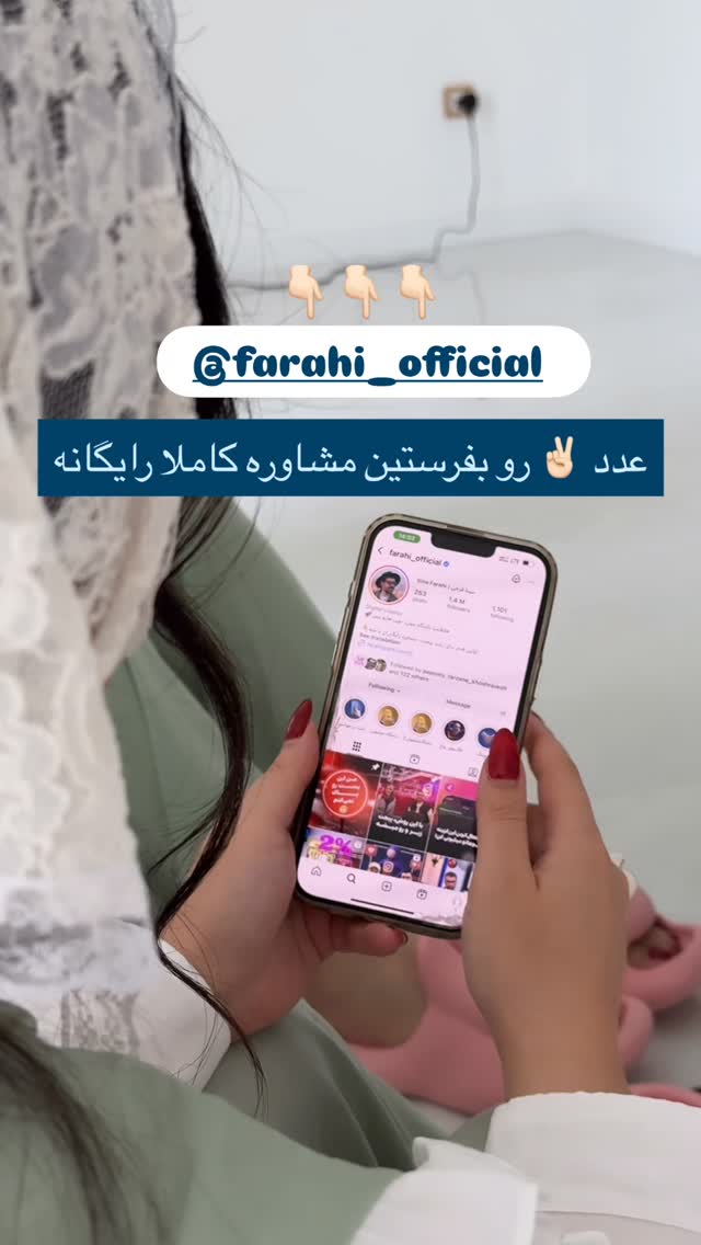  جدید ترین استوری اینستاگرام مونا