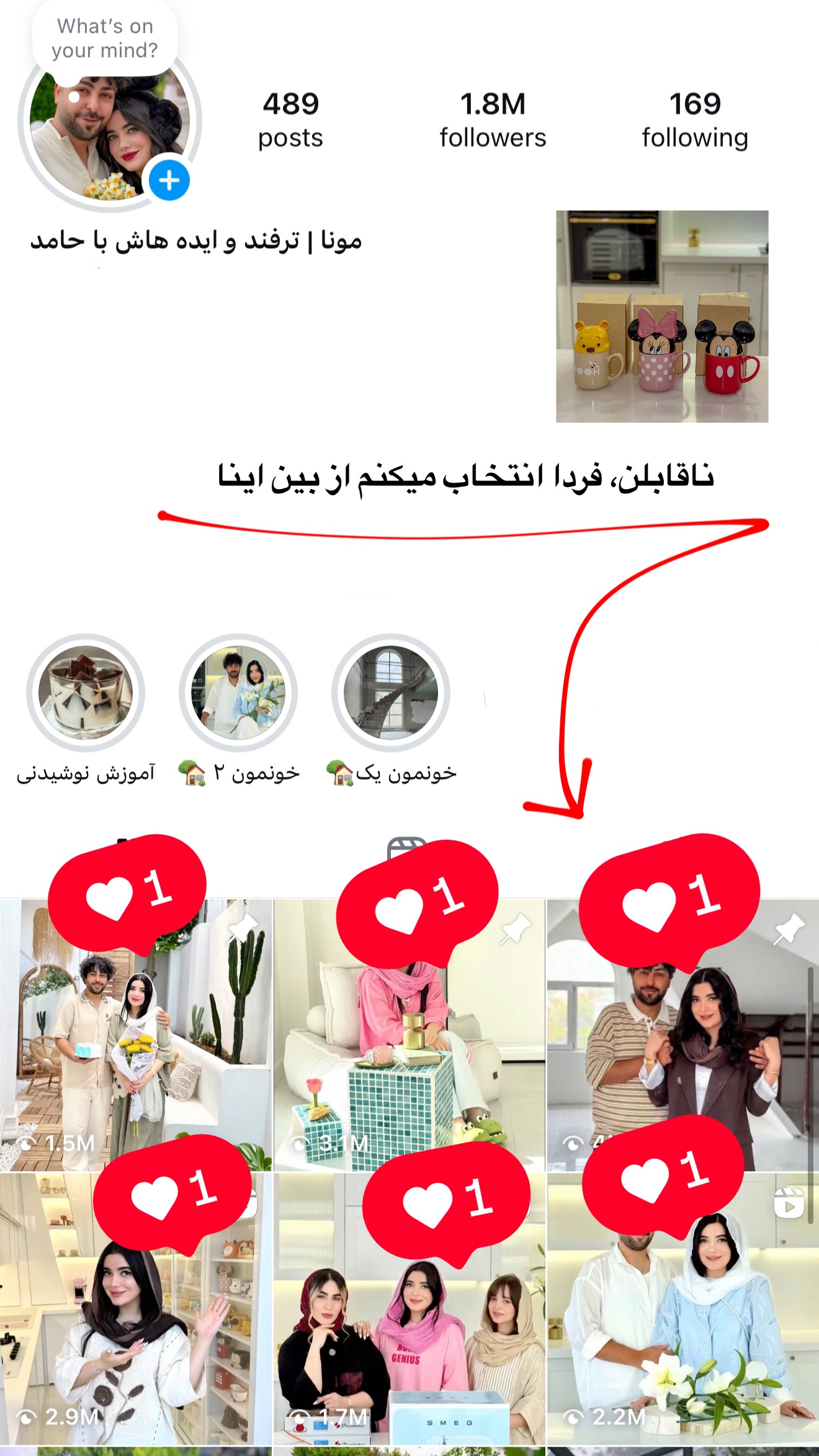  جدید ترین استوری اینستاگرام مونا