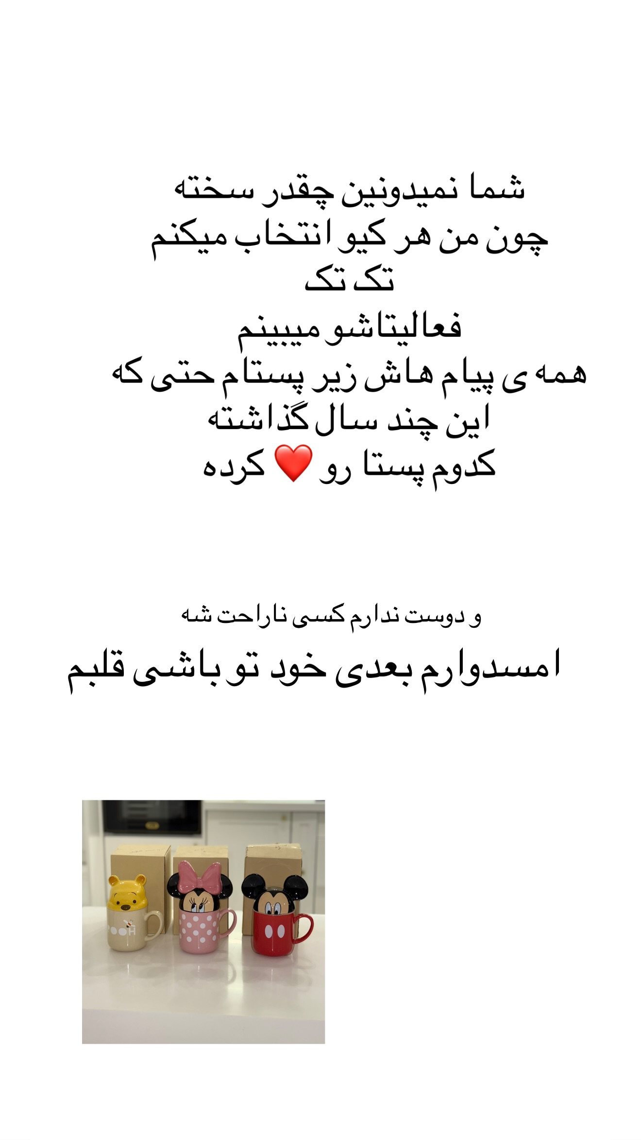  جدید ترین استوری اینستاگرام مونا