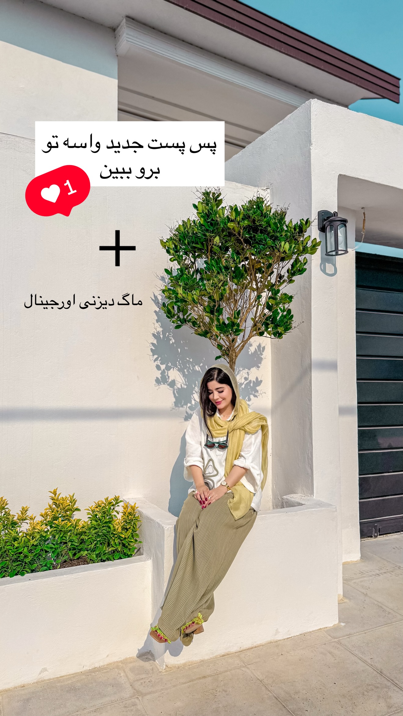  جدید ترین استوری اینستاگرام مونا