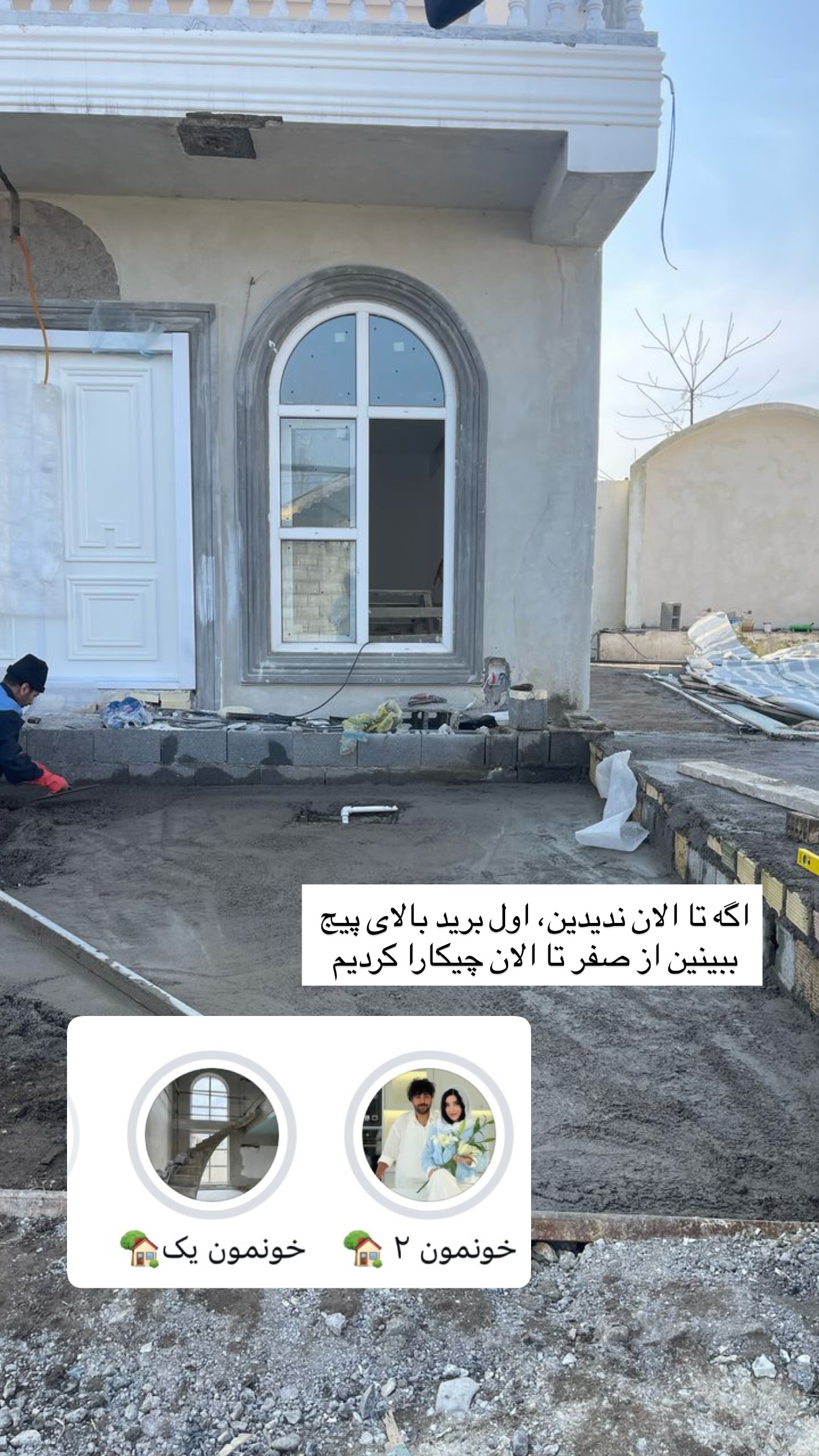  جدید ترین استوری اینستاگرام مونا