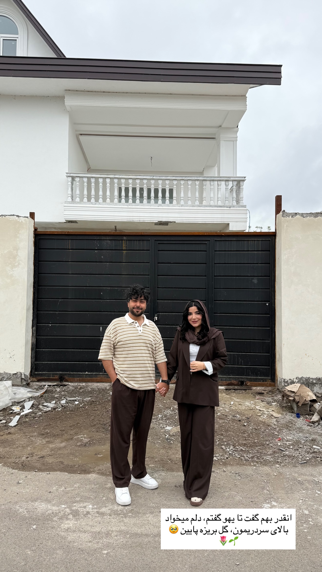 جدید ترین استوری اینستاگرام مونا