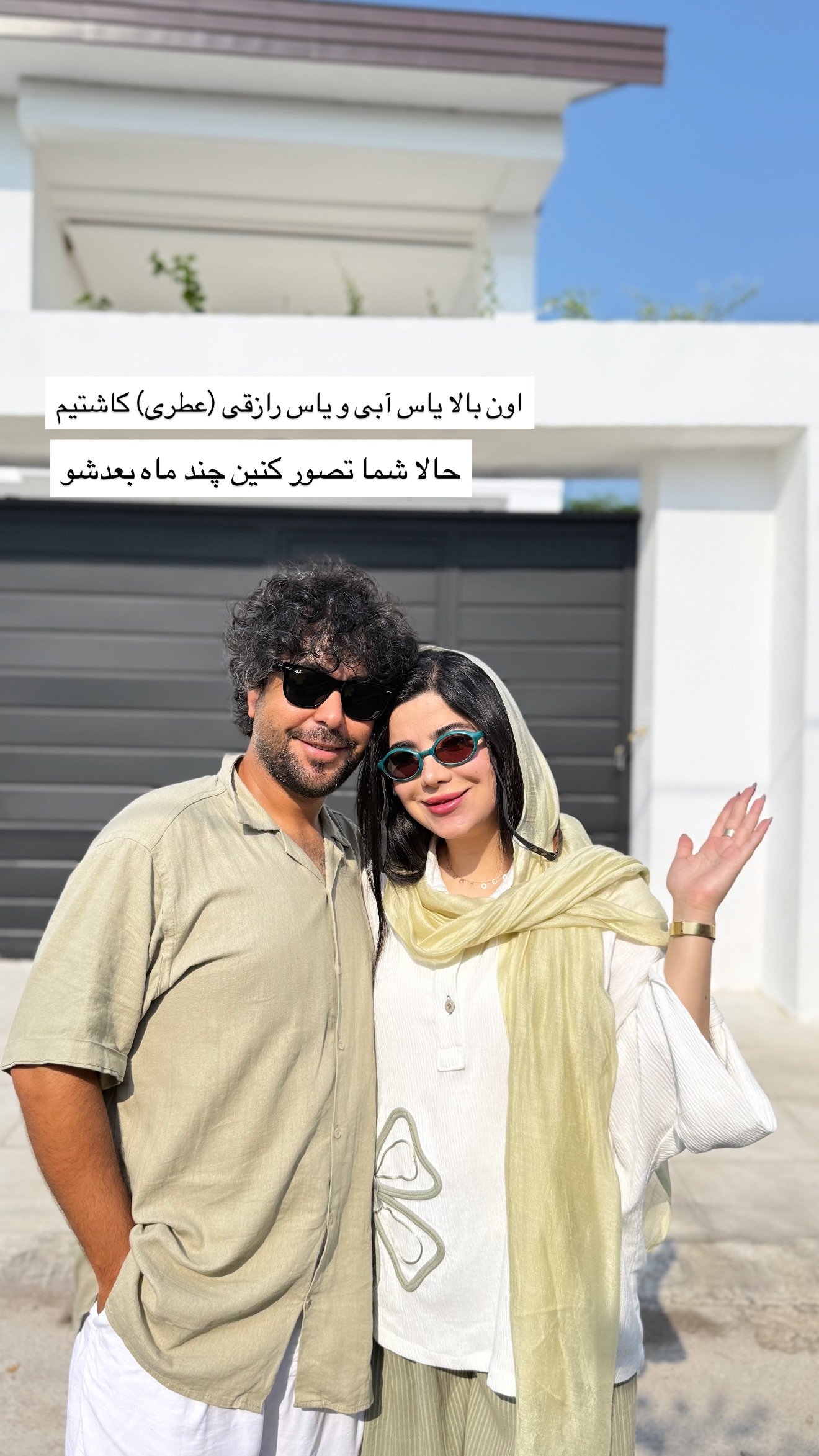  جدید ترین استوری اینستاگرام مونا