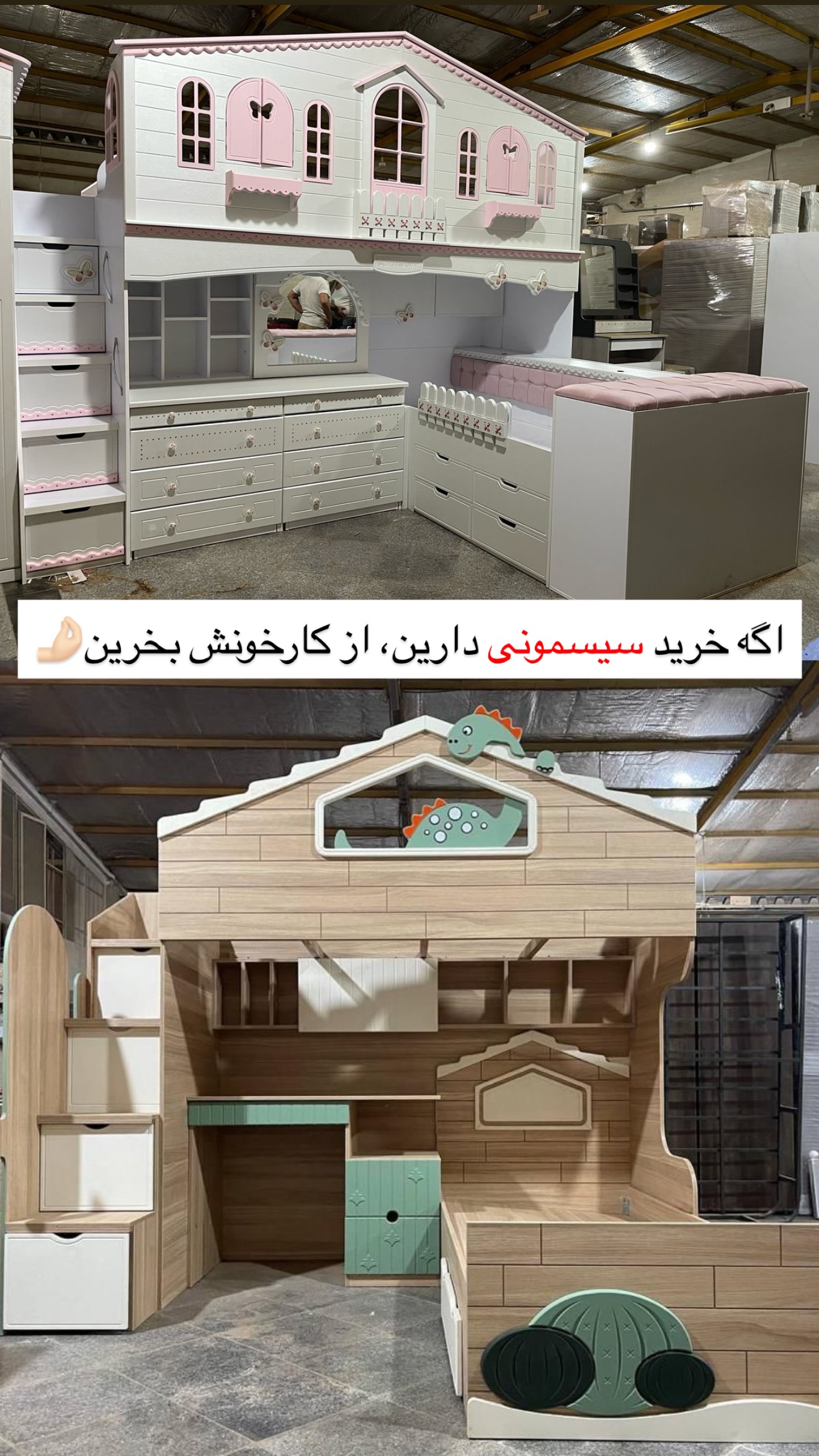  جدید ترین استوری اینستاگرام مونا