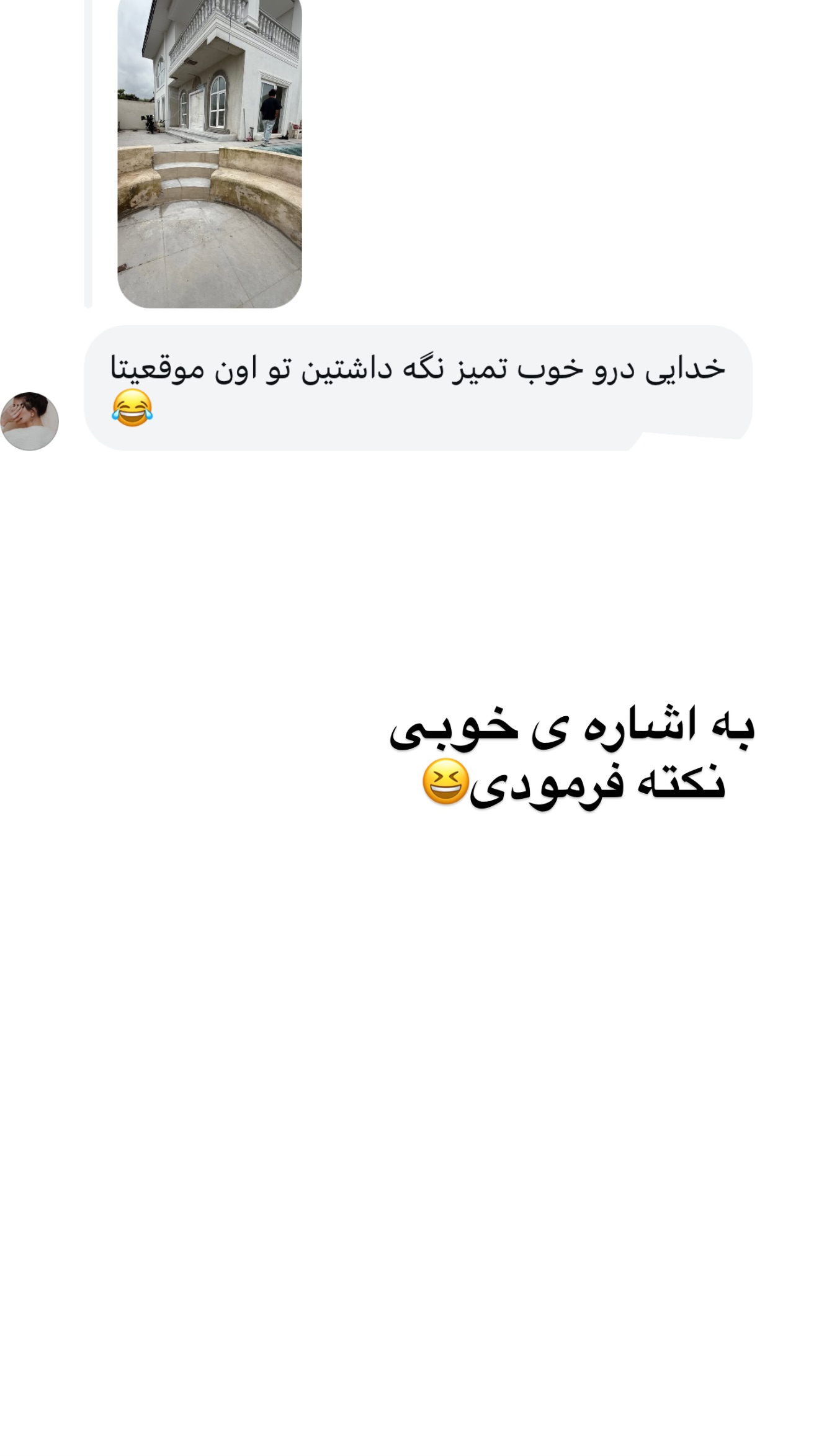  جدید ترین استوری اینستاگرام مونا