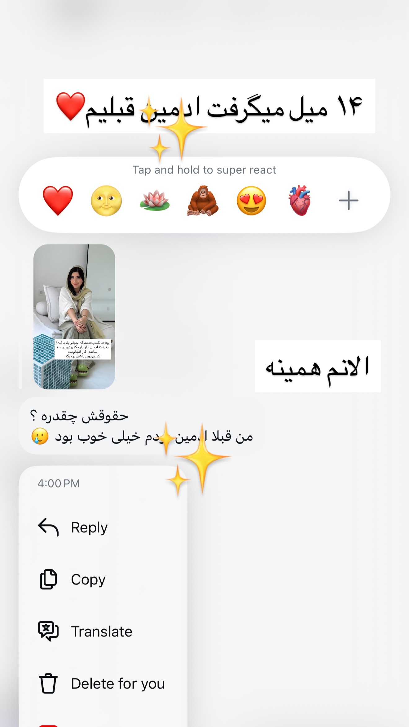  جدید ترین استوری اینستاگرام مونا