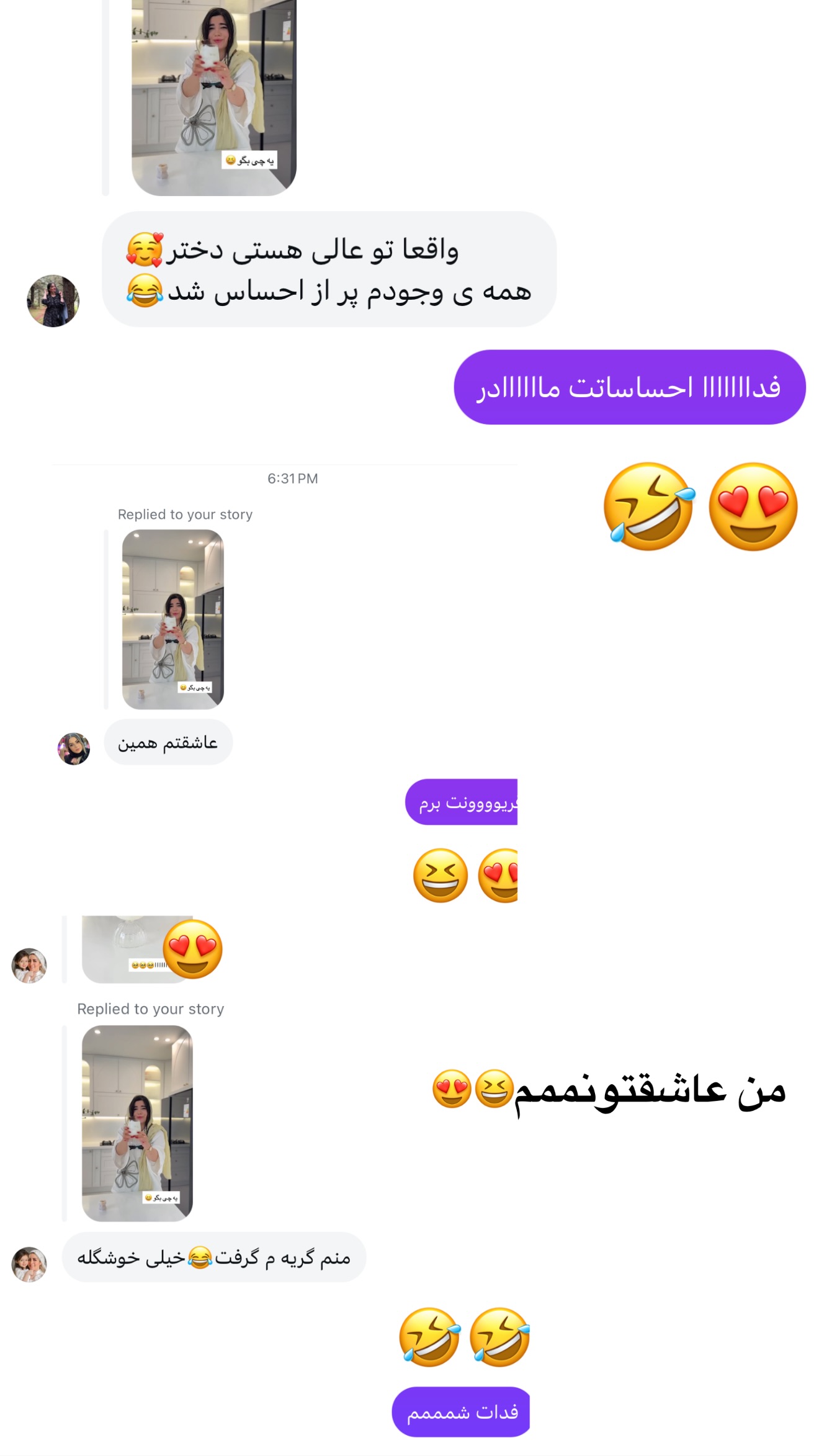  جدید ترین استوری اینستاگرام مونا