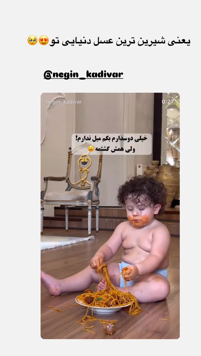  جدید ترین استوری اینستاگرام مونا