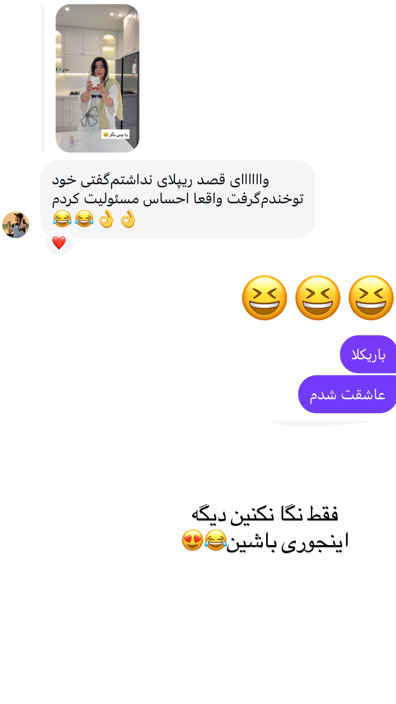  جدید ترین استوری اینستاگرام مونا