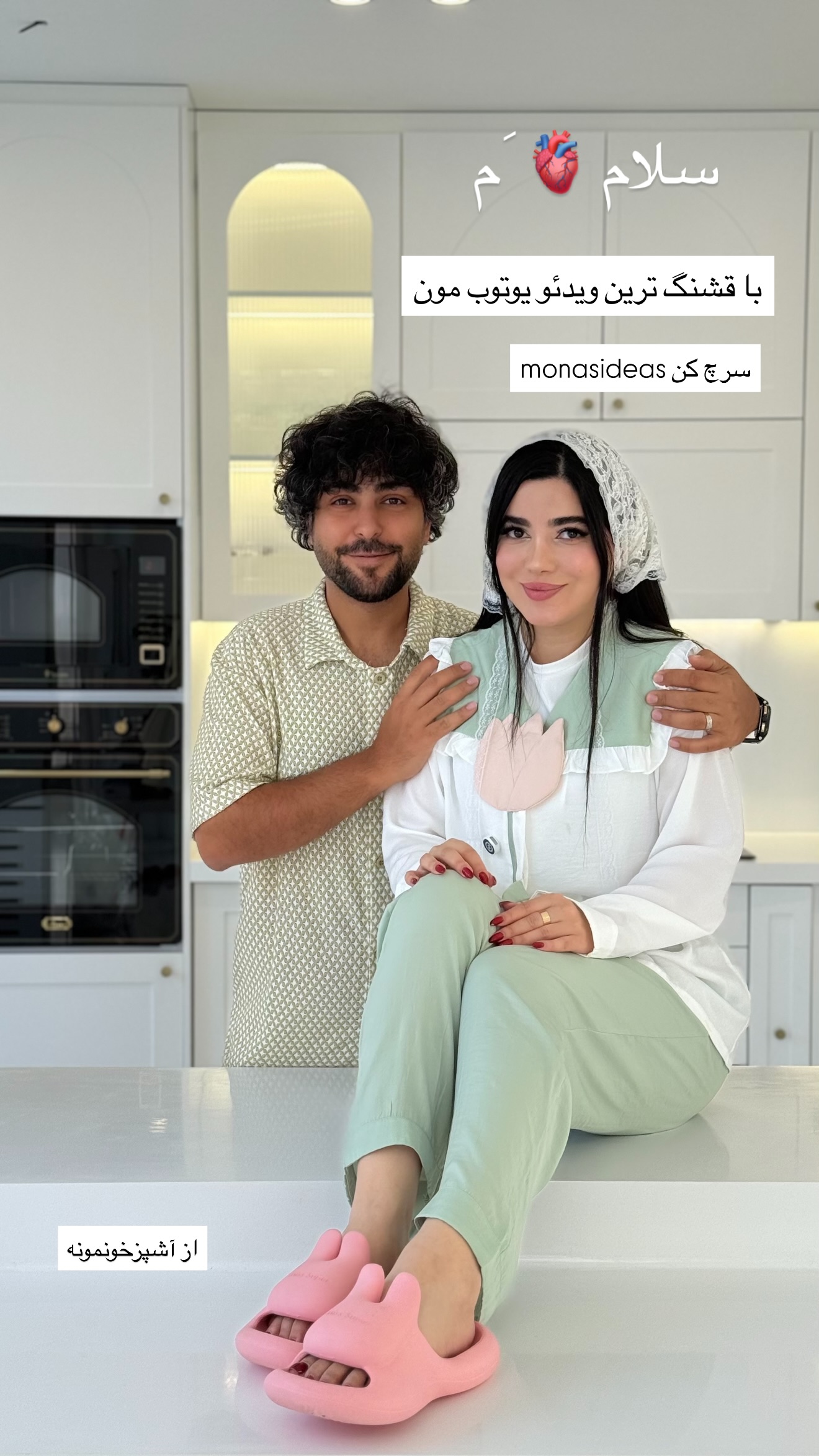  جدید ترین استوری اینستاگرام مونا
