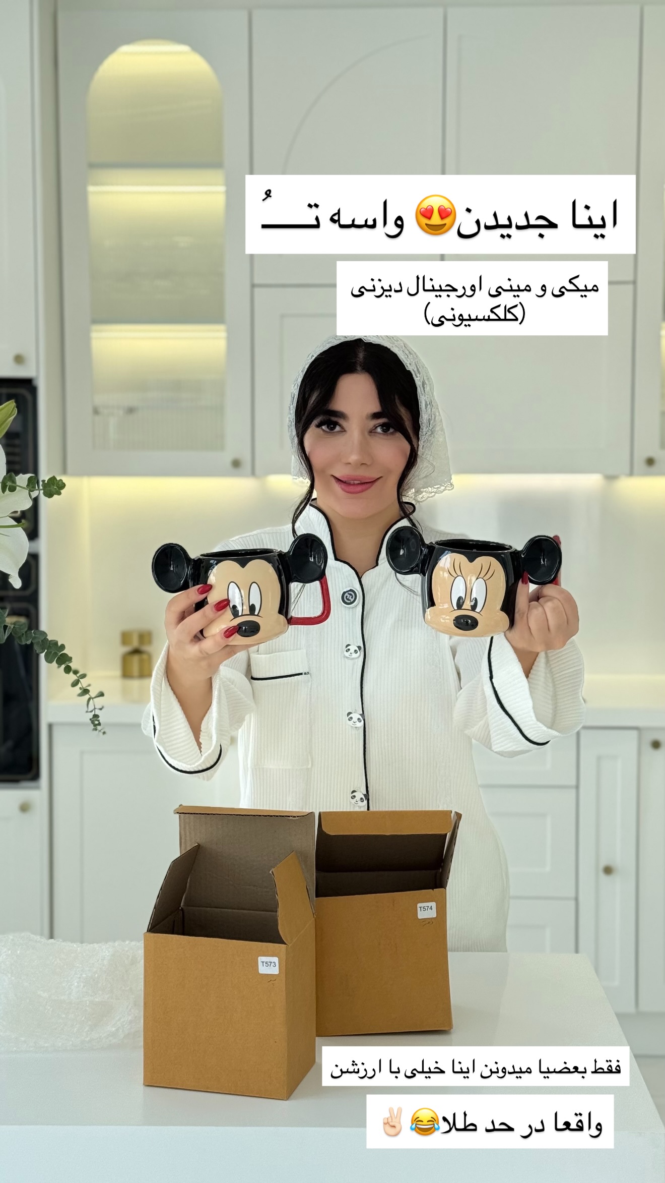  جدید ترین استوری اینستاگرام مونا