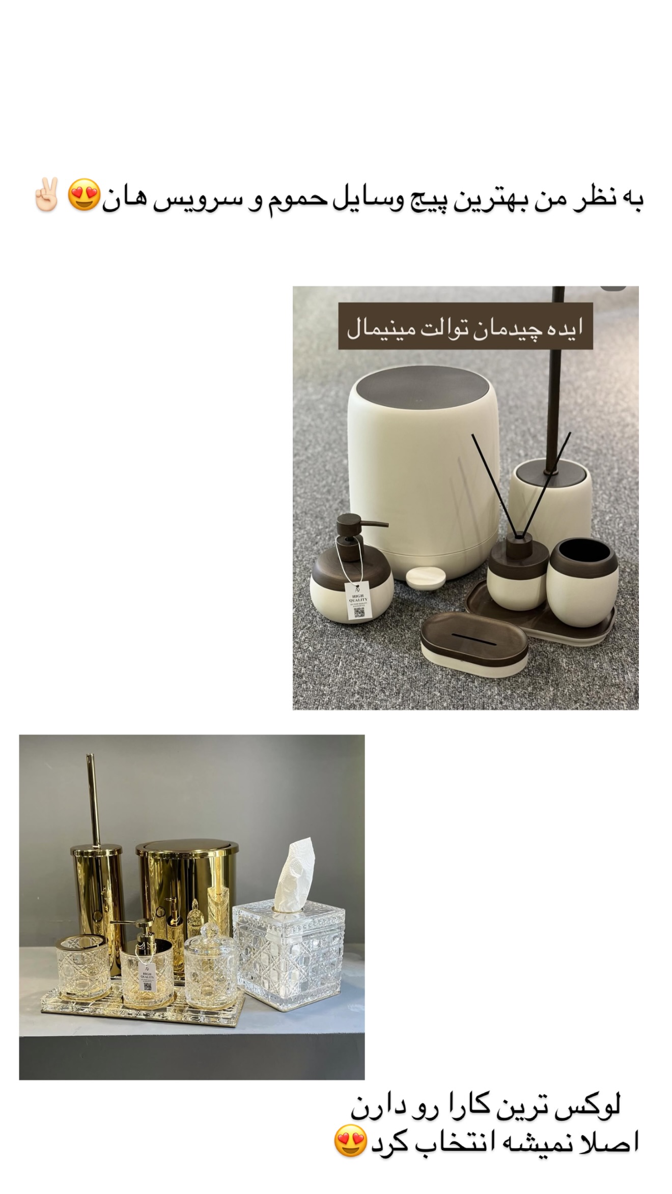  جدید ترین استوری اینستاگرام مونا