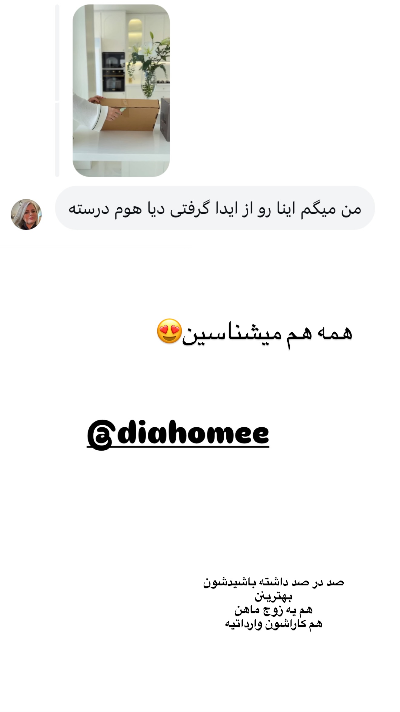  جدید ترین استوری اینستاگرام مونا