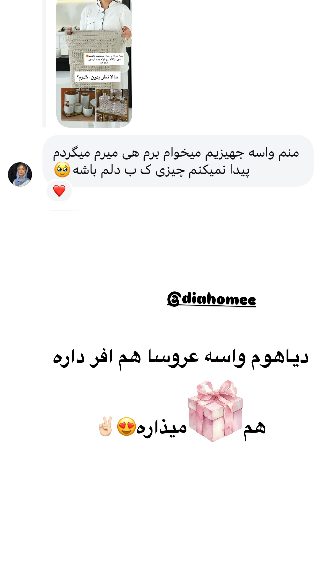 جدید ترین استوری اینستاگرام مونا