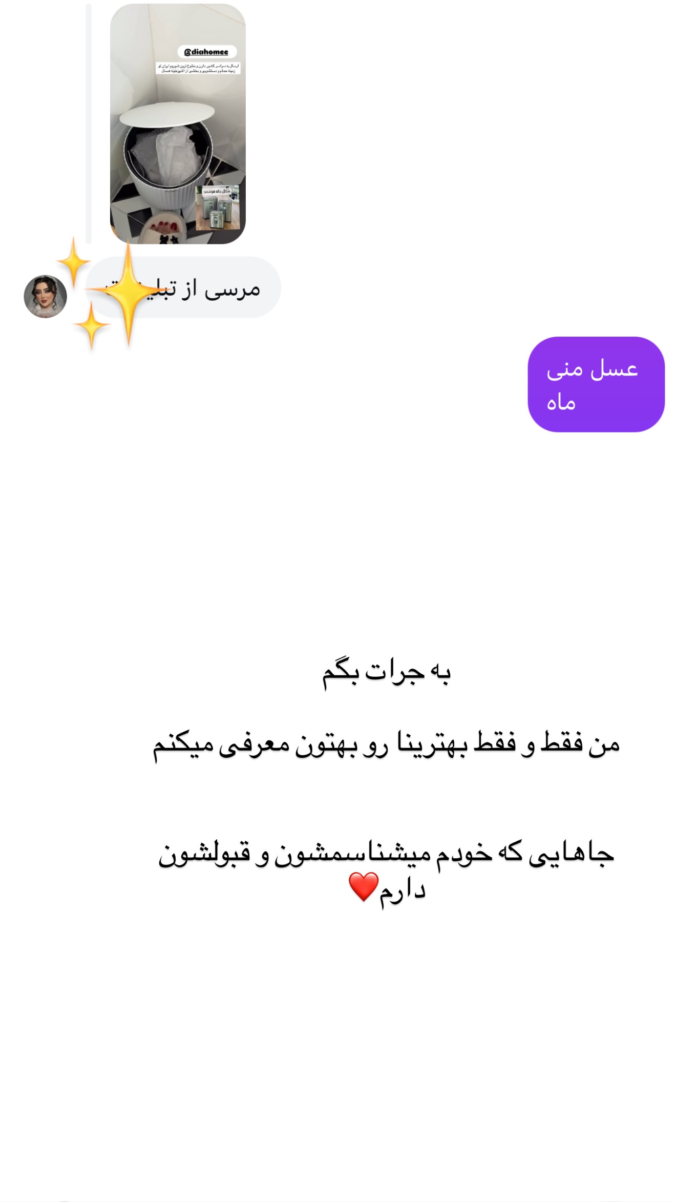  جدید ترین استوری اینستاگرام مونا