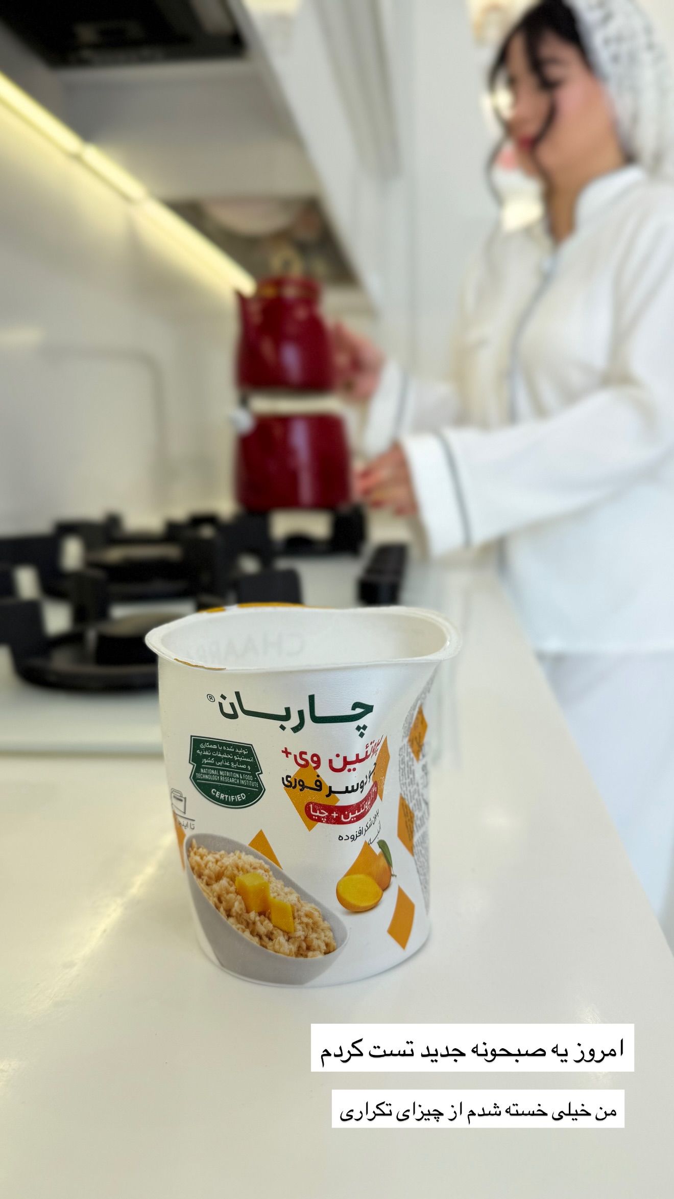  جدید ترین استوری اینستاگرام مونا