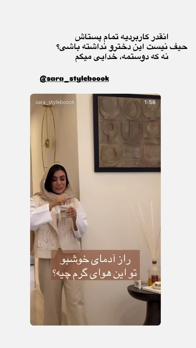  جدید ترین استوری اینستاگرام مونا