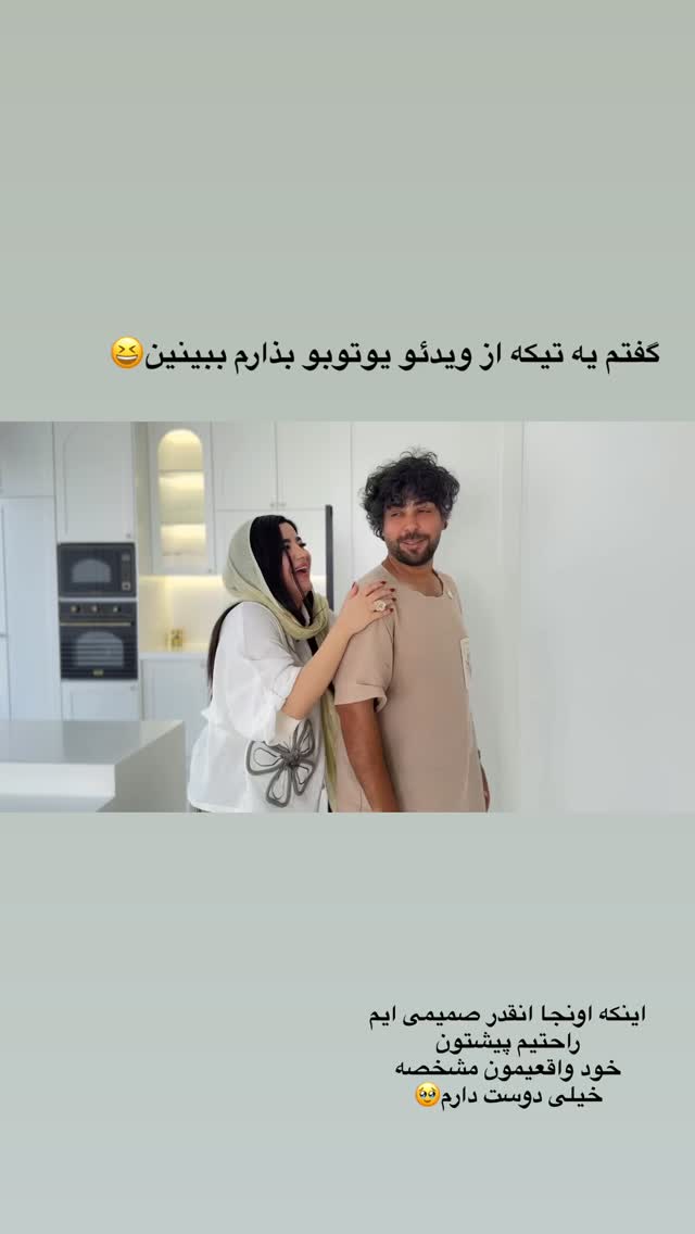  جدید ترین استوری اینستاگرام مونا