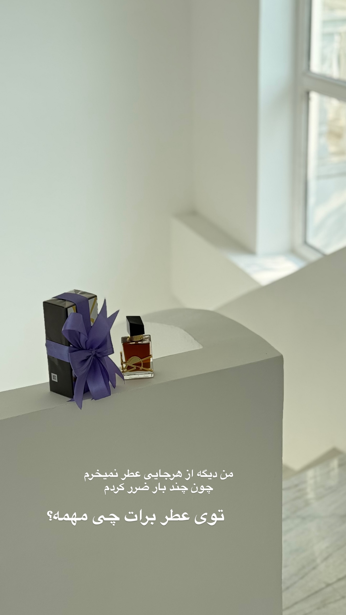  جدید ترین استوری اینستاگرام مونا