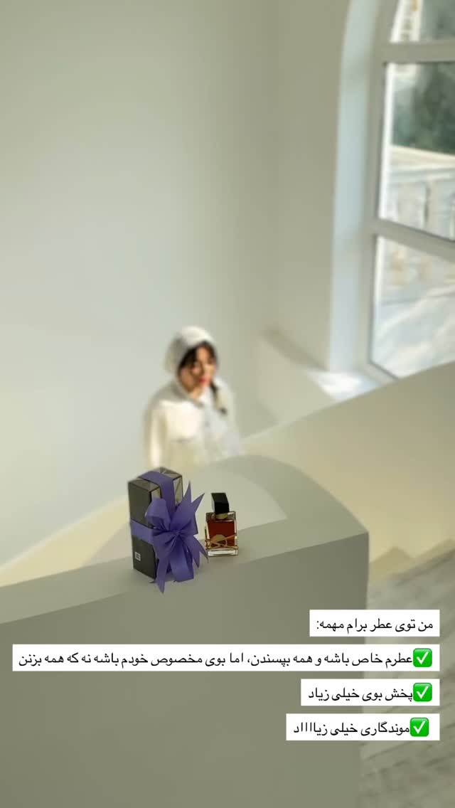  جدید ترین استوری اینستاگرام مونا