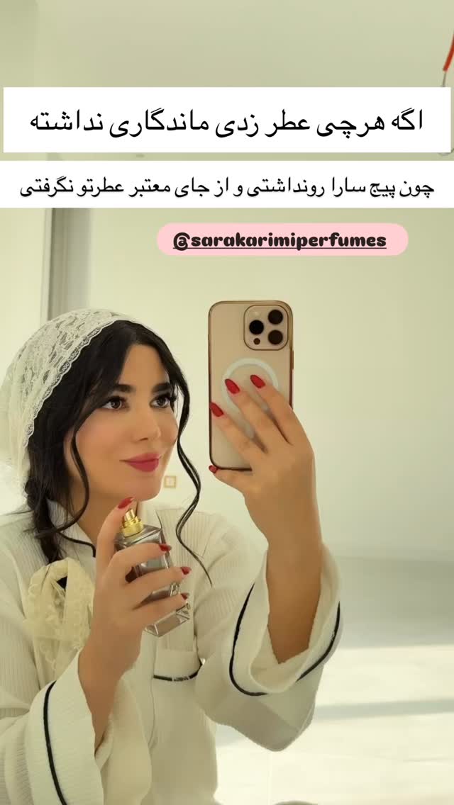  جدید ترین استوری اینستاگرام مونا