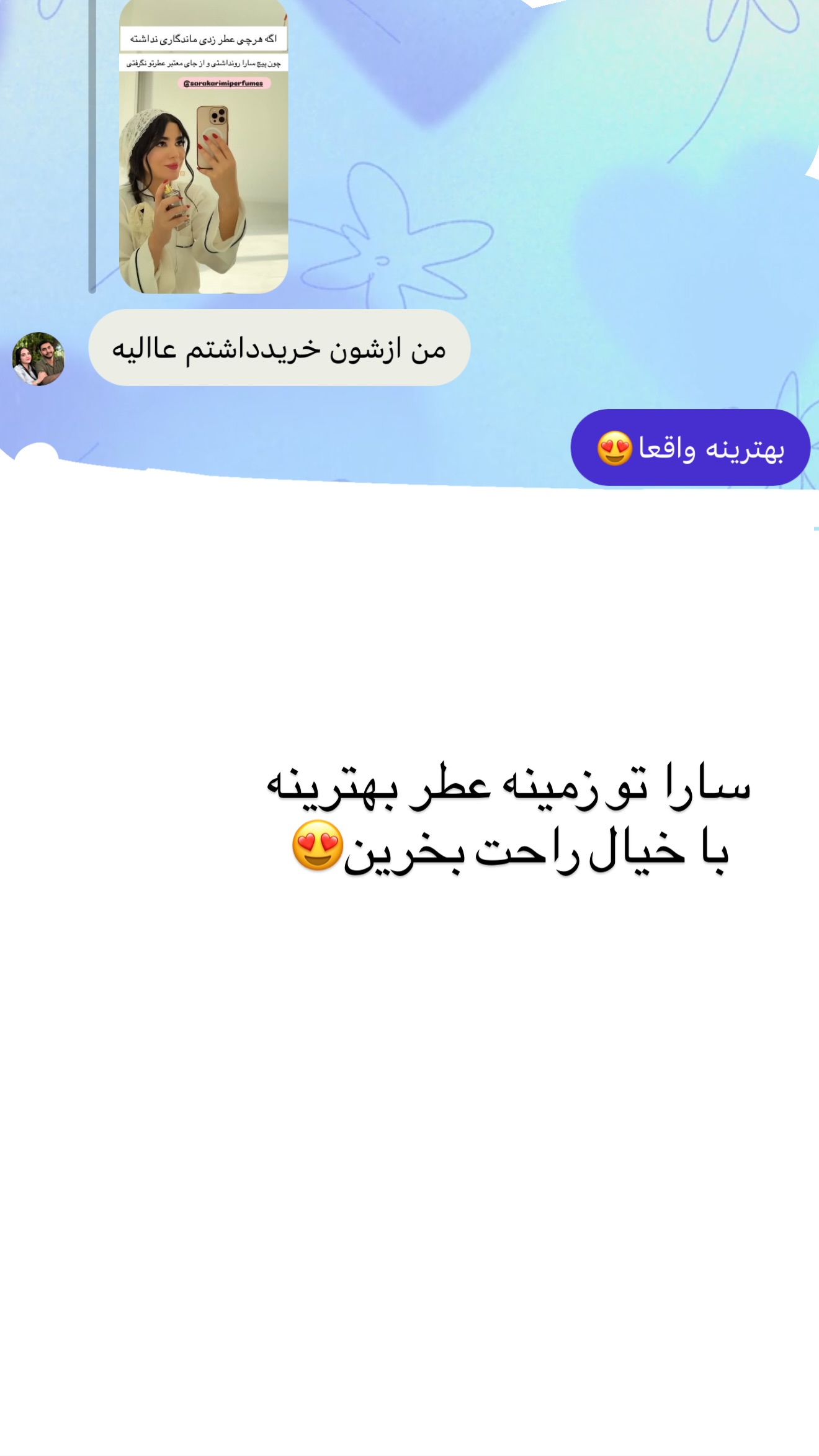  جدید ترین استوری اینستاگرام مونا