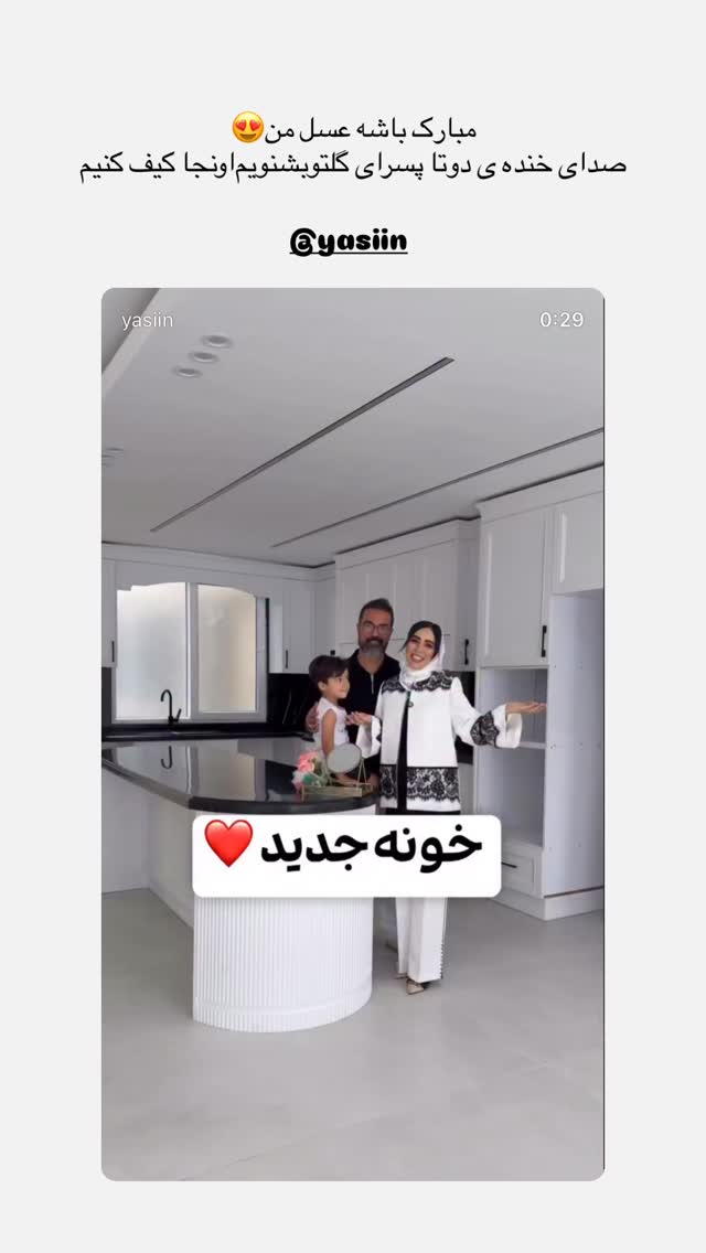  جدید ترین استوری اینستاگرام مونا