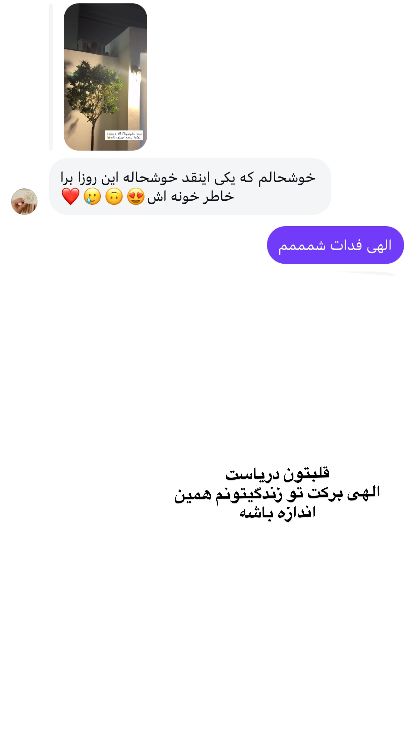  جدید ترین استوری اینستاگرام مونا