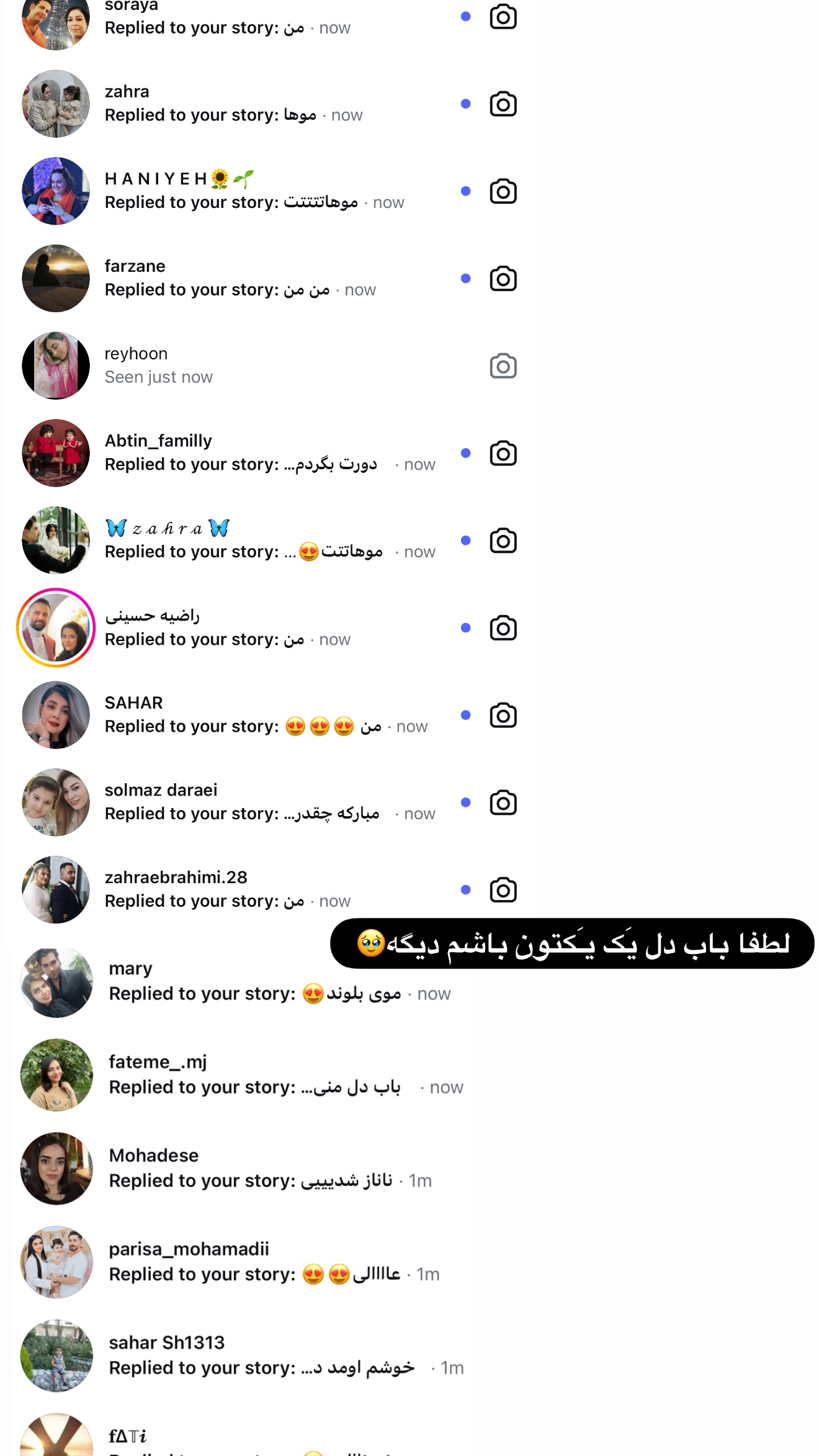  جدید ترین استوری اینستاگرام مونا
