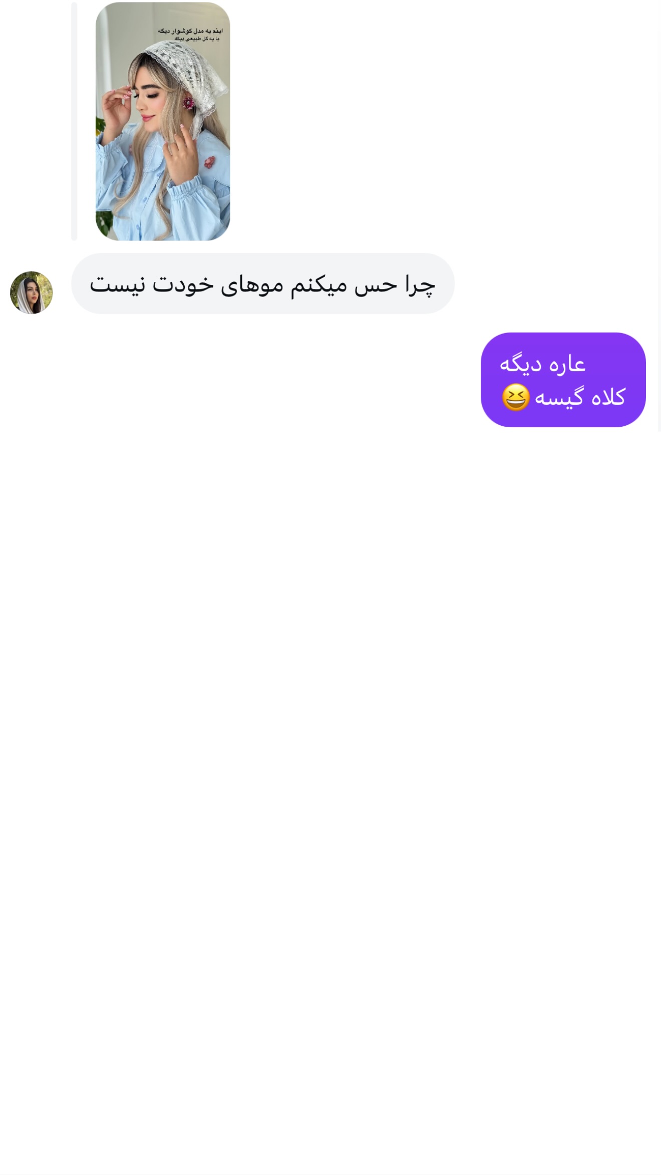  جدید ترین استوری اینستاگرام مونا