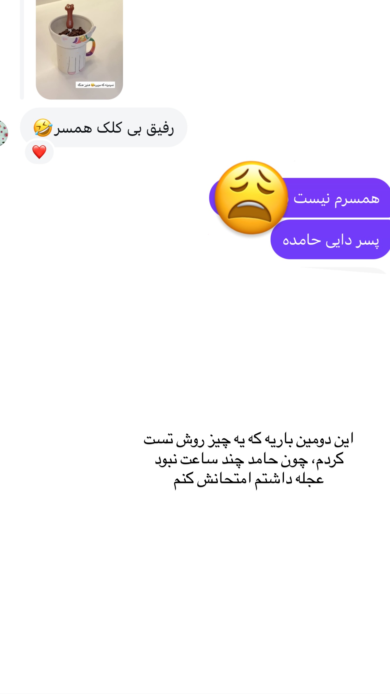  جدید ترین استوری اینستاگرام مونا