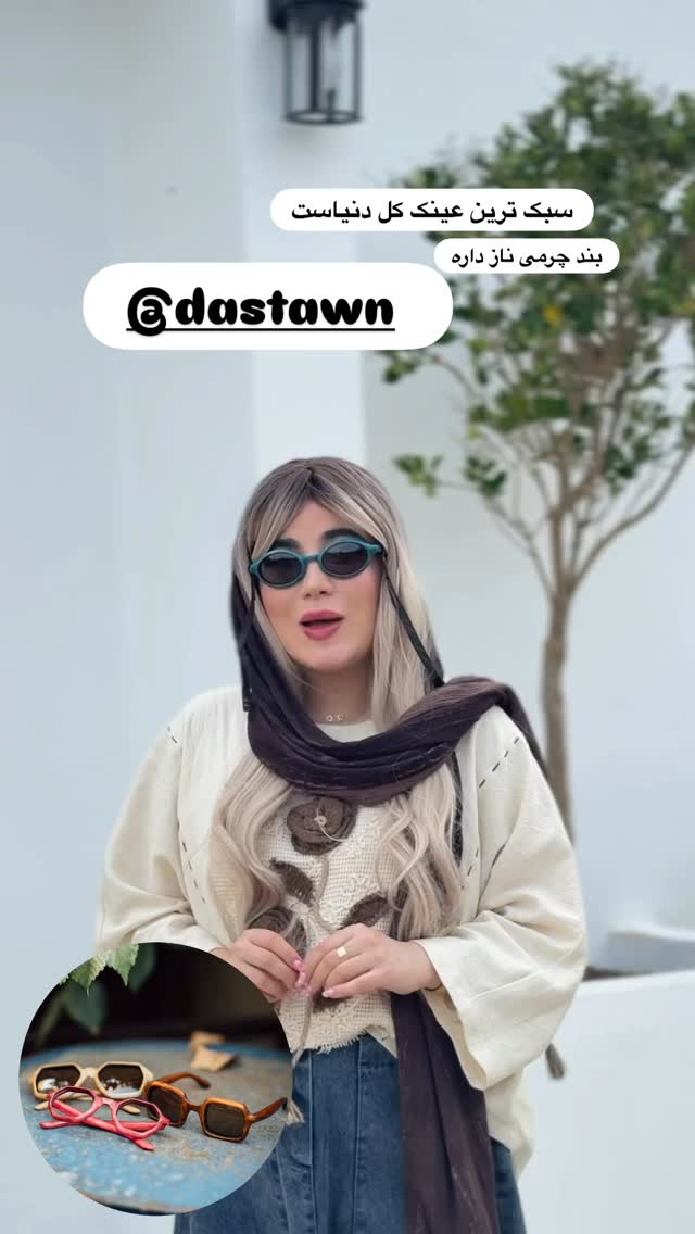  جدید ترین استوری اینستاگرام مونا