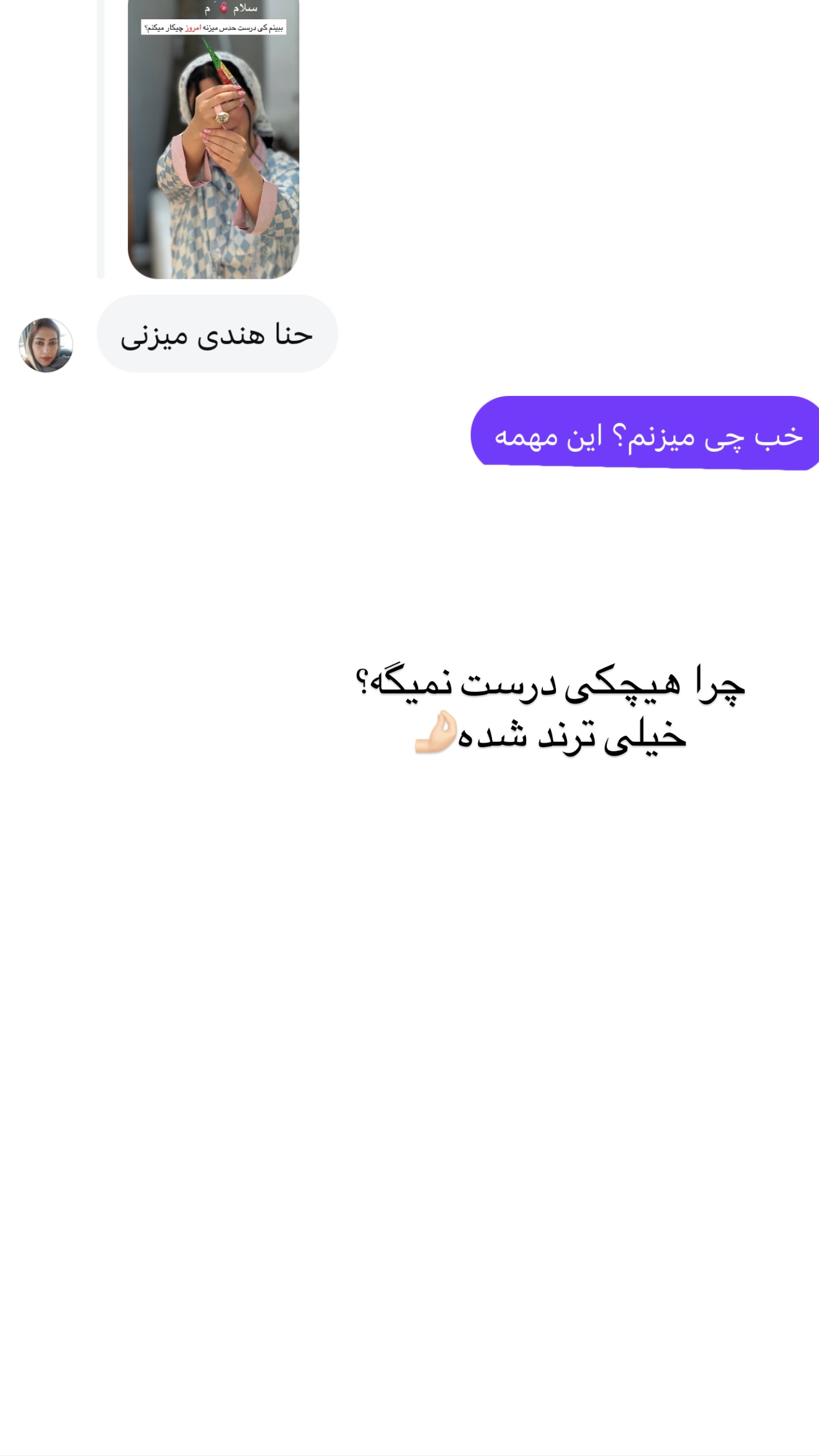  جدید ترین استوری اینستاگرام مونا