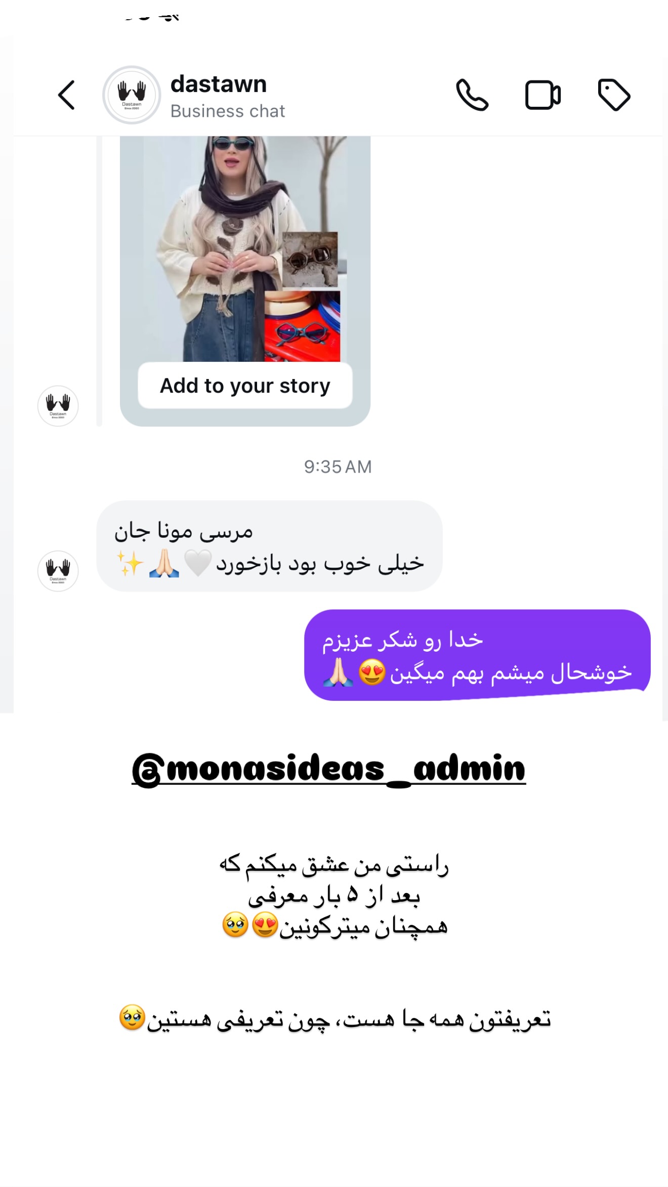  جدید ترین استوری اینستاگرام مونا