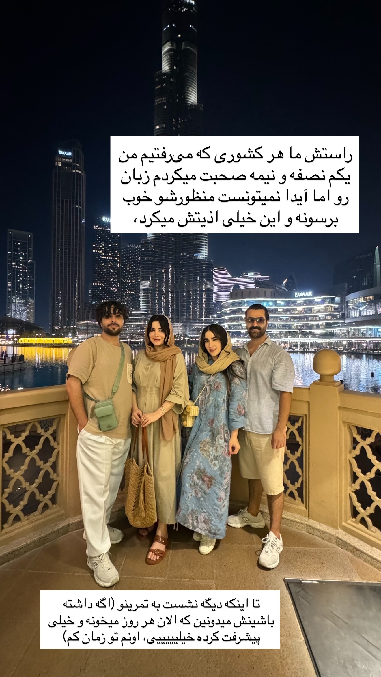  جدید ترین استوری اینستاگرام مونا