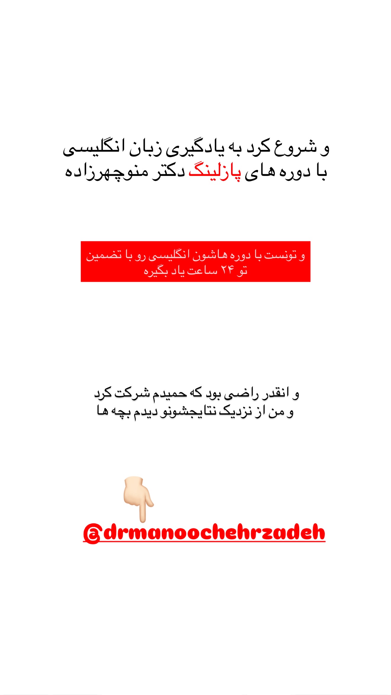  جدید ترین استوری اینستاگرام مونا