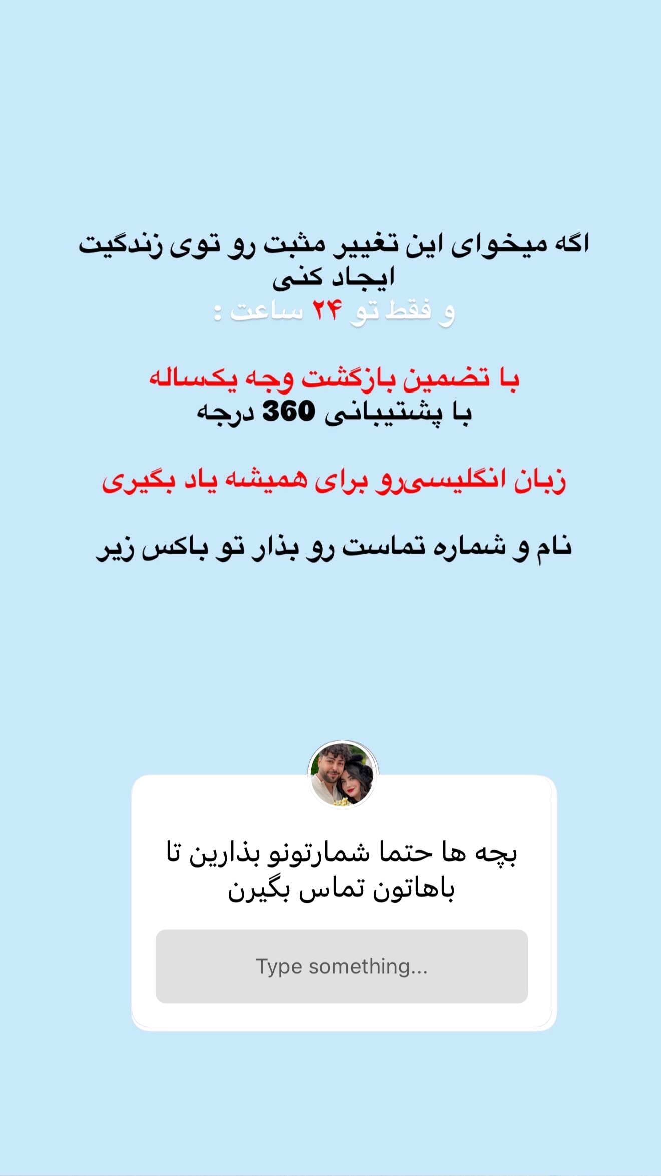  جدید ترین استوری اینستاگرام مونا