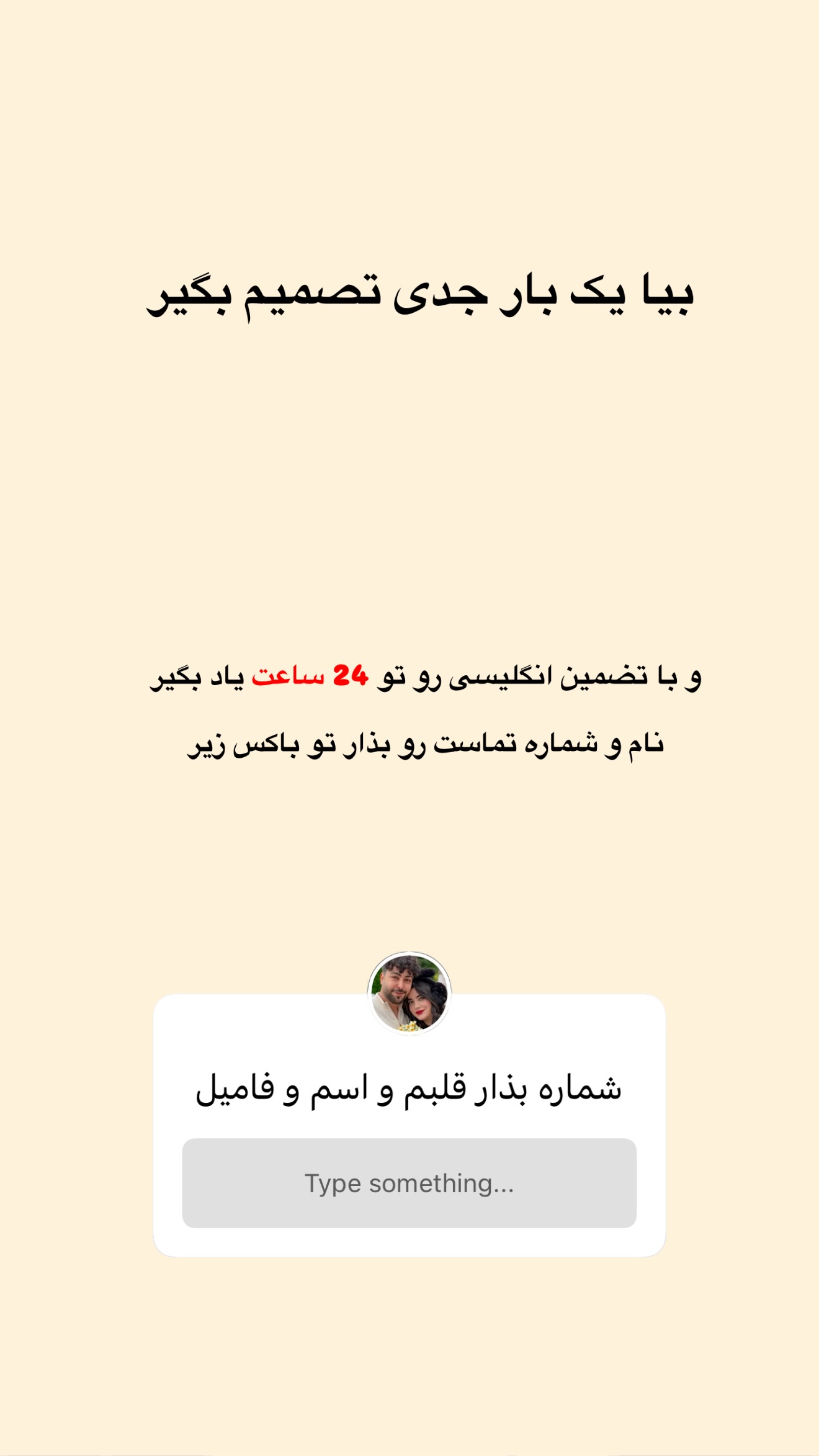  جدید ترین استوری اینستاگرام مونا