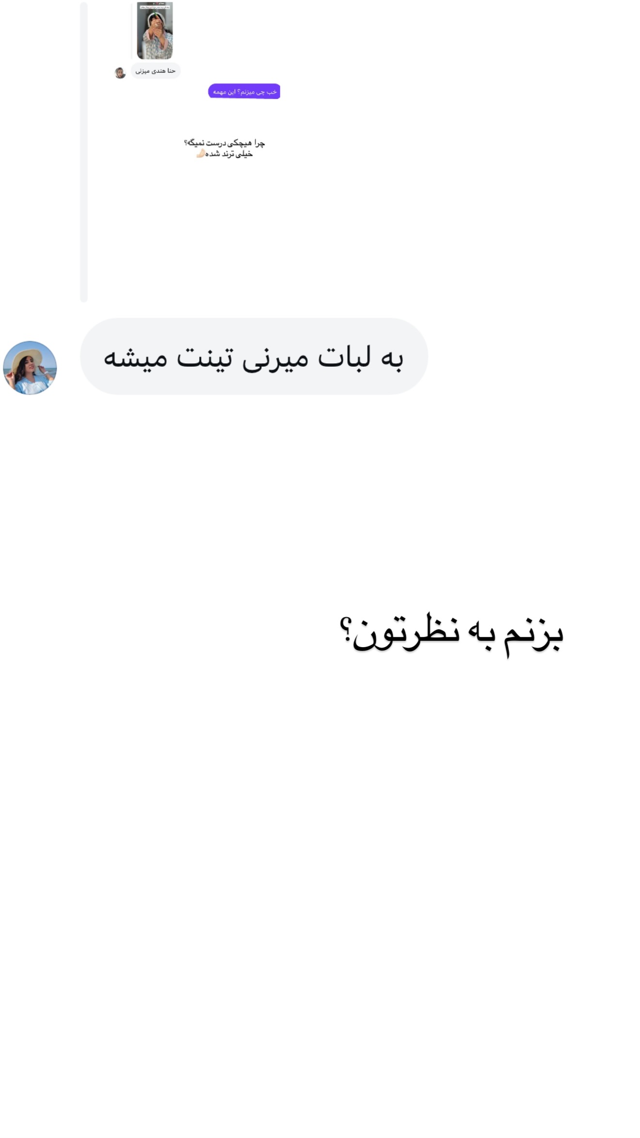  جدید ترین استوری اینستاگرام مونا