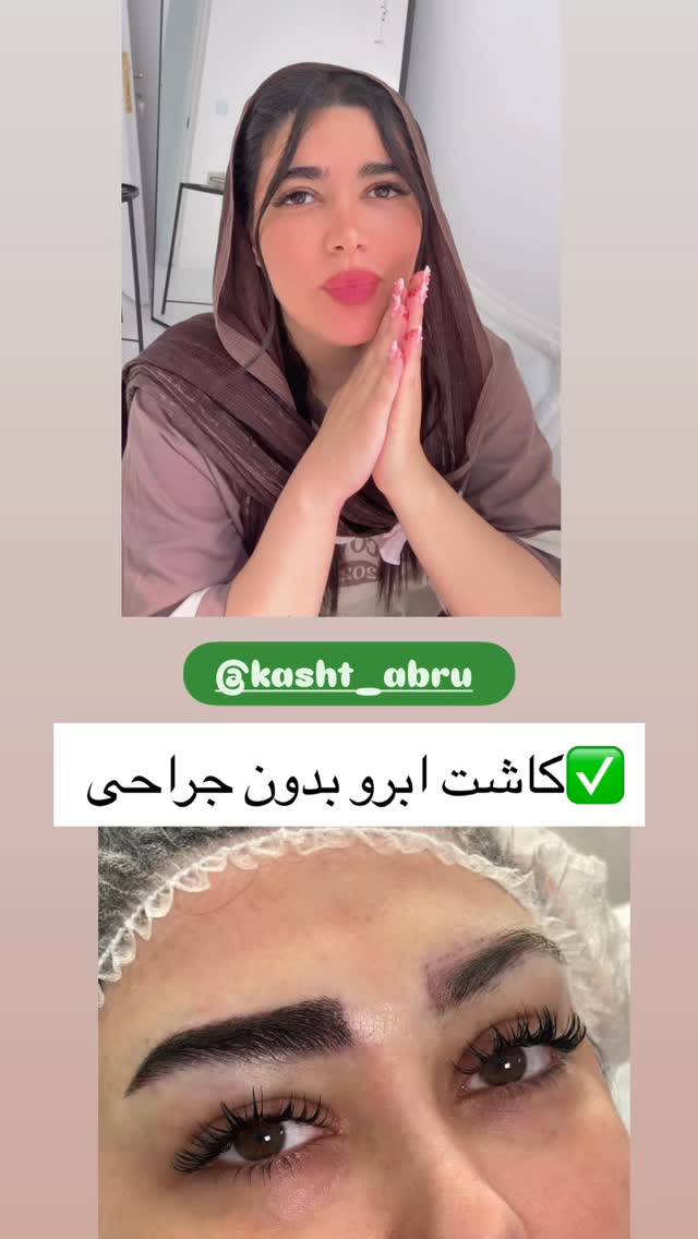  جدید ترین استوری اینستاگرام مونا