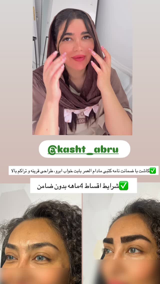  جدید ترین استوری اینستاگرام مونا